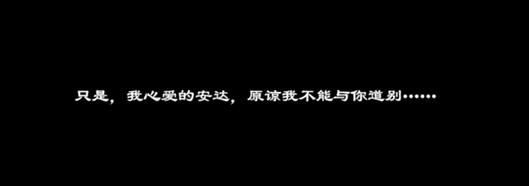 洛川群侠传鞑靼的三梦境事件是什么意思 鞑靼的三梦境事件详细解读