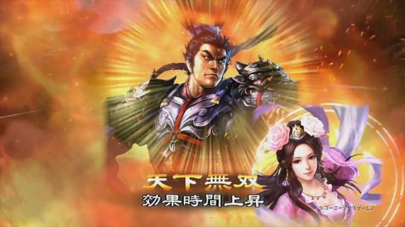 三国志13夺妻玩法怎么玩 夺妻玩法技巧攻略