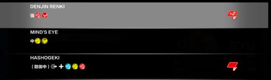 街头霸王5隆RYU出招表一览 键盘手柄全出招表