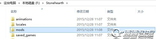石炉Stonehearth游戏mod怎么装 mod安装图文教程