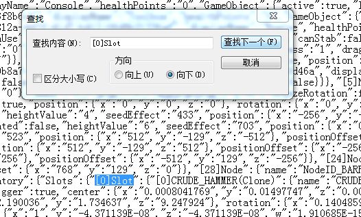 荒岛求生存档怎么修改 存档修改方法一览