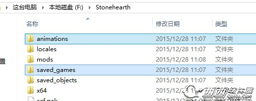 石炉Stonehearth存档在哪 存档位置以及保存进度的方法
