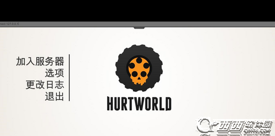 伤害世界Hurtworld怎么联机 联机教程一览