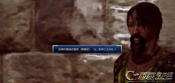 最终幻想13:雷霆归来探索暗号任务四个密码位置一览