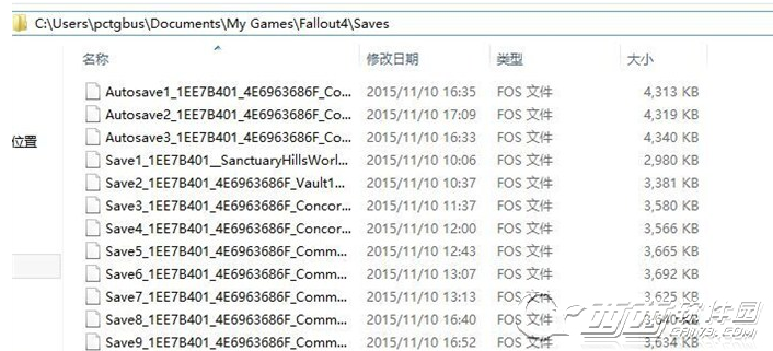 辐射4存档在哪 各版本存档位置一览