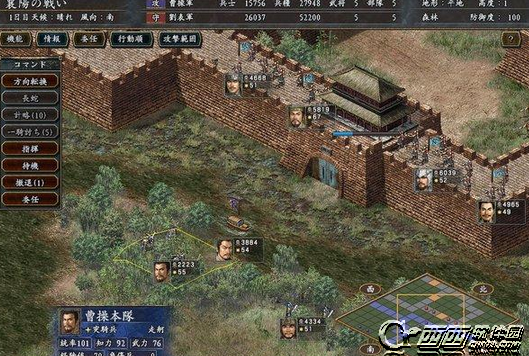 三国志10野将拥有究级兵种