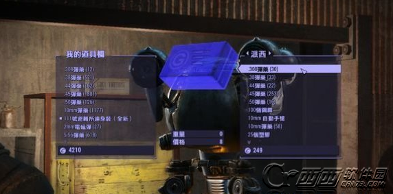 辐射4交易BUG 交易BUG图文教程一览