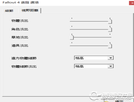 辐射4画质优化方法 最佳平衡下画质设置方法一览