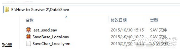生存指南2存档在哪 存档位置一览