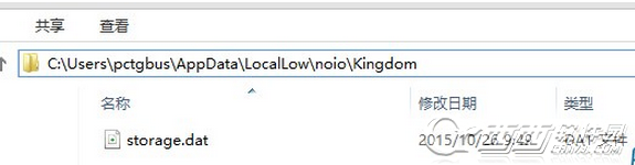 王国Kingdom存档在哪 存档位置一览