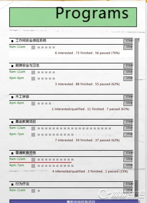 监狱建筑师让犯人学习管理分配工作的方法