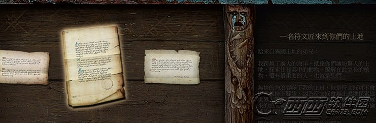 巫师3:狂猎石之心符文匠在哪 全符文及符词任务攻略一览