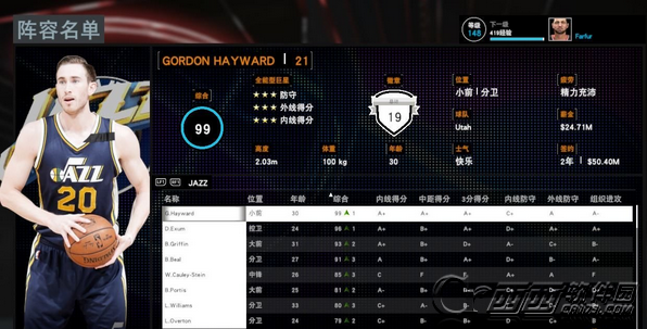 NBA 2K16无限冠军心得 经理模式培养球星技巧