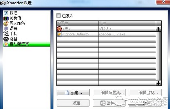 战国无双4-2手柄不能用怎么办 手柄无效解决办法