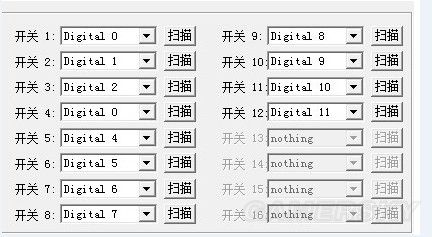 NBA2K16键盘怎么模拟手柄 键盘模拟手柄教程