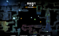 奥日与黑暗森林终极版黑根洞穴跟月亮石窟中间进入方法