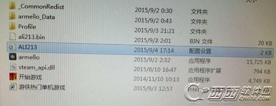 阿门罗怎么改名字 ID更换方法