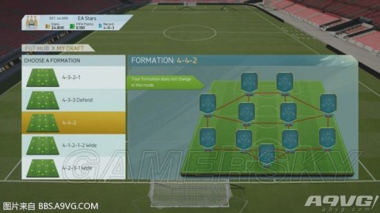 FIFA16Draft模式怎么玩 Draft模式解析