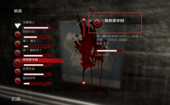 死亡岛:最终版steam版本如何调中文 设置中文方法一览