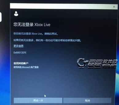 极限竞速6XboxLive不能登录怎么办 无法登陆显示0x80072EFE解决办法