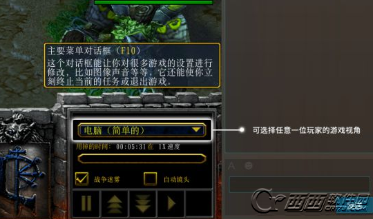 魔兽争霸3v1.27a版本更新了什么 1.27a更新内容及下载地址介绍