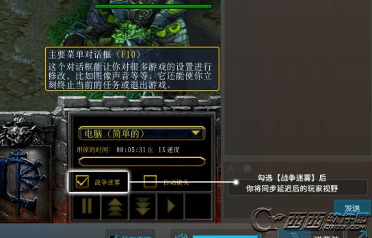 魔兽争霸3v1.27a版本更新了什么 1.27a更新内容及下载地址介绍