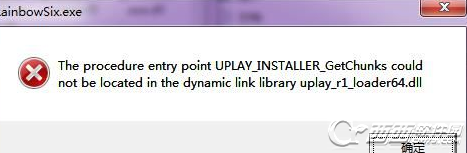 彩虹六号:围攻进不去出现计算机中丢失uplay_r1_loader64.dll怎么办
