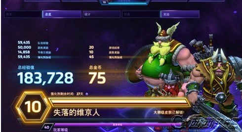 风暴英雄维京人介绍 维京人天赋推荐及战术心得