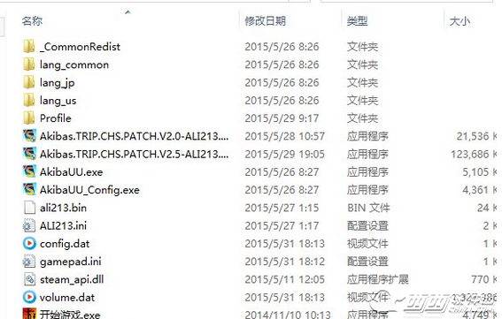 秋叶原之旅2PC版手柄怎么设置 手柄设置图文攻略