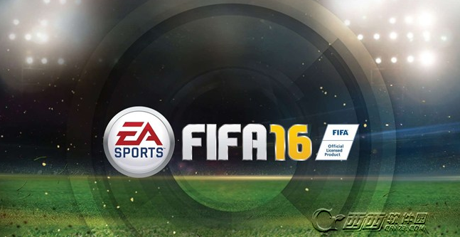 FIFA16什么时候发售 各版本发售日期一览