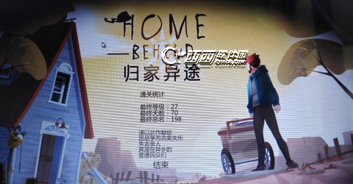 归家异途电路杀人魔怎么过 归家异途HomeBehind电路杀人魔过关攻略