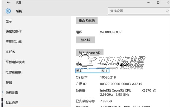 极限竞速6win10无法自动升级怎么办 无法自动升级解决办法