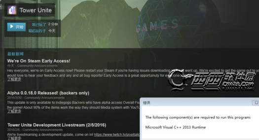 towerunite塔联进去不游戏出现C++的解决办法