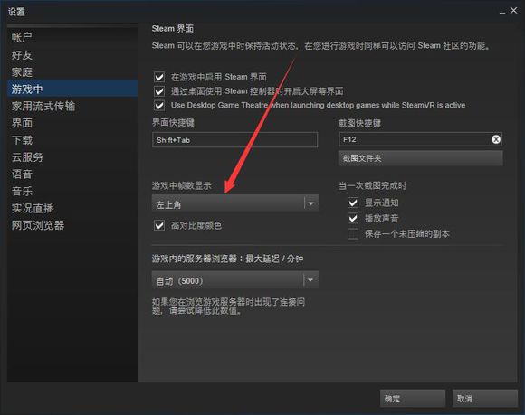 黑暗之魂3steam游戏帧数怎么显示 显示游戏帧数的方法