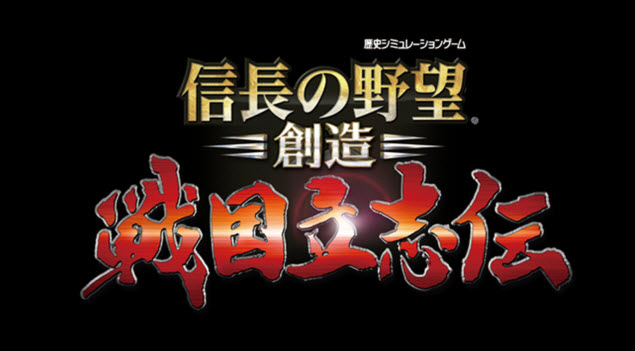 信长之野望创造:战国立志传黑屏怎么办     黑屏的解决方法