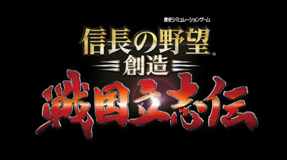 信长之野望创造:战国立志传分城区划是怎么划分的    如何提升分城区划