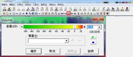 信长之野望创造:战国立志传音效怎么更改    音效更改方法教学