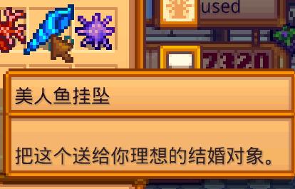 星露谷物语stardew valley医生Harvey攻略心得分享