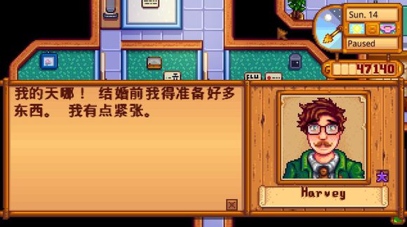 星露谷物语stardew valley医生Harvey攻略心得分享