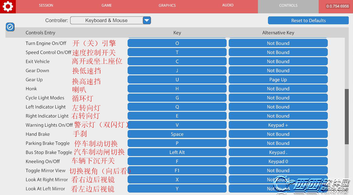 巴士模拟16怎么操作 操作按键中文翻译一览