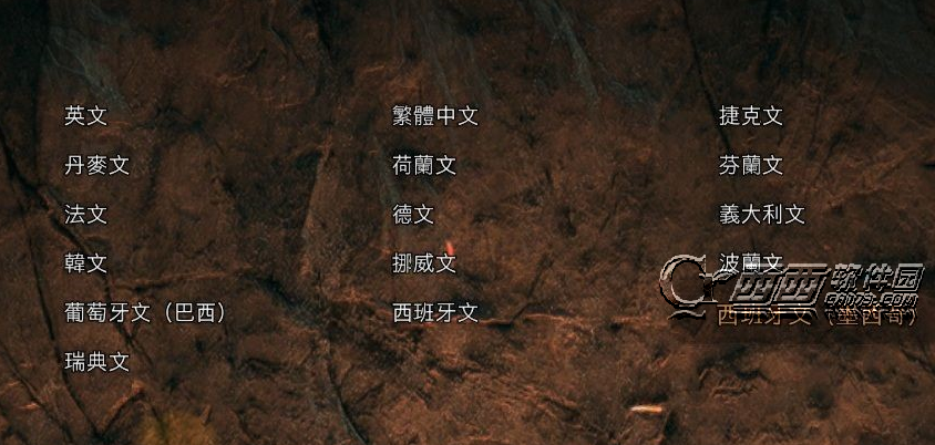 孤岛惊魂:原始杀戮中文字幕怎么设置 中文设置方法