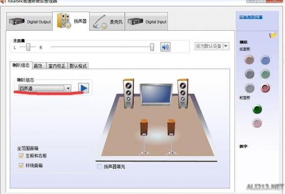 火影忍者:究极风暴4人物对话没有声音怎么办 配音没声音解决办法