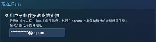 三国志13steam数字版购买教程一览