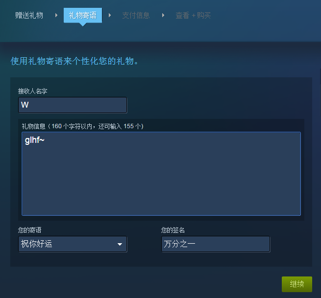 三国志13steam数字版购买教程一览