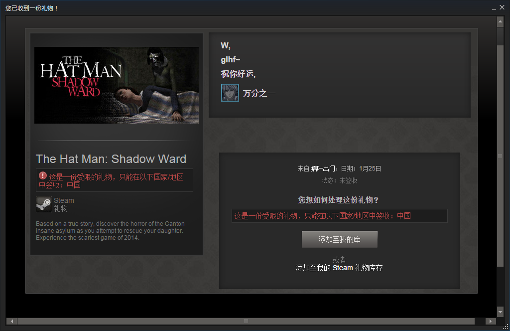 三国志13steam数字版购买教程一览