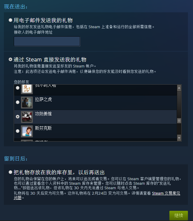 三国志13steam数字版购买教程一览