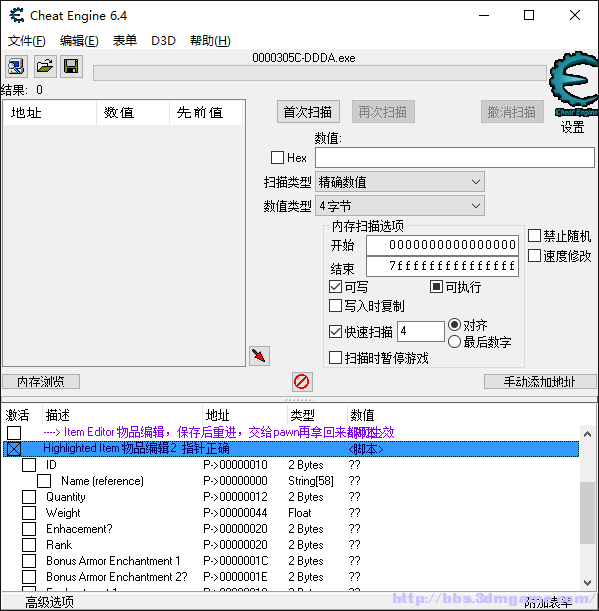 龙之信条:黑暗觉者使用CE修改物品定位水晶的方法