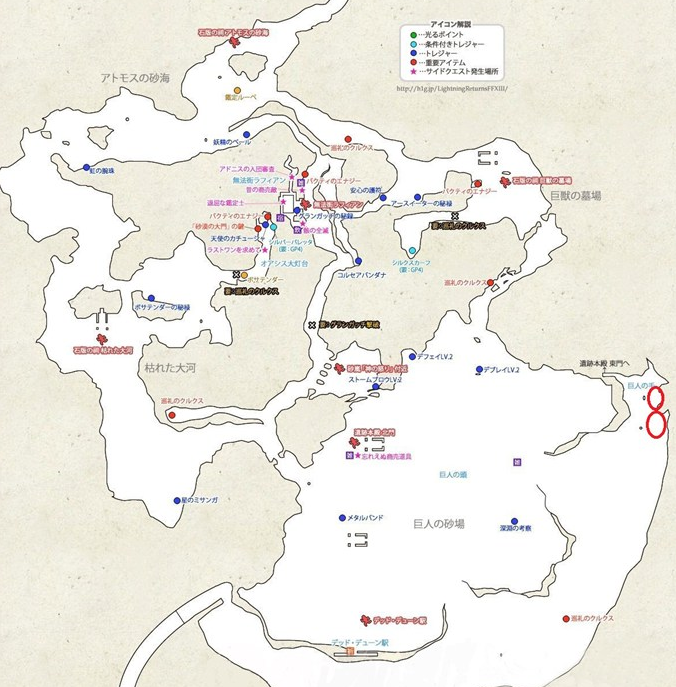 最终幻想13:雷霆归来冥宫怎么开启 冥宫开启方法