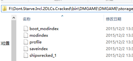饥荒海难DLC存档在哪 存档位置一览