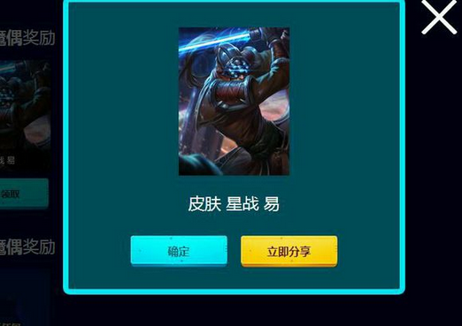 LOL惊喜魔偶怎么得 惊喜魔偶获得技巧及概率一览